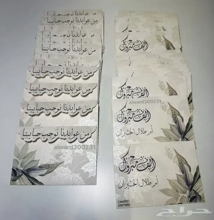 توزيعات   افراح   هدايا 5