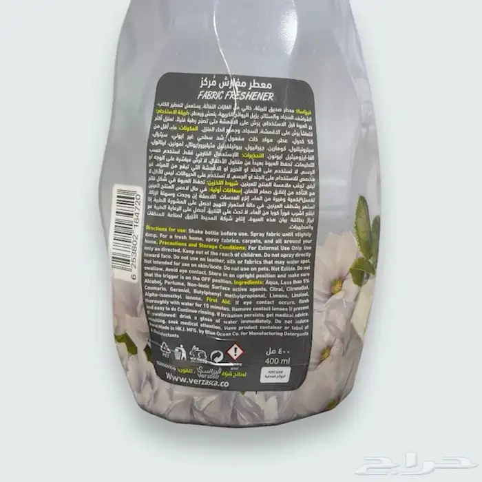 افضل معطر مفارش 4