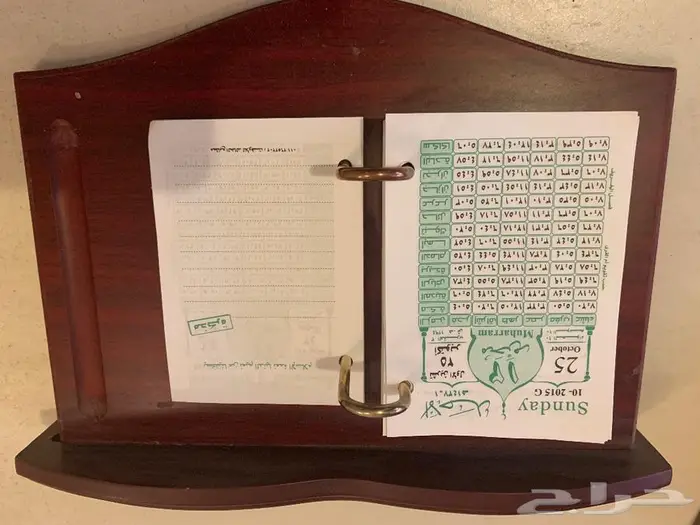 تقويم مخزن 2