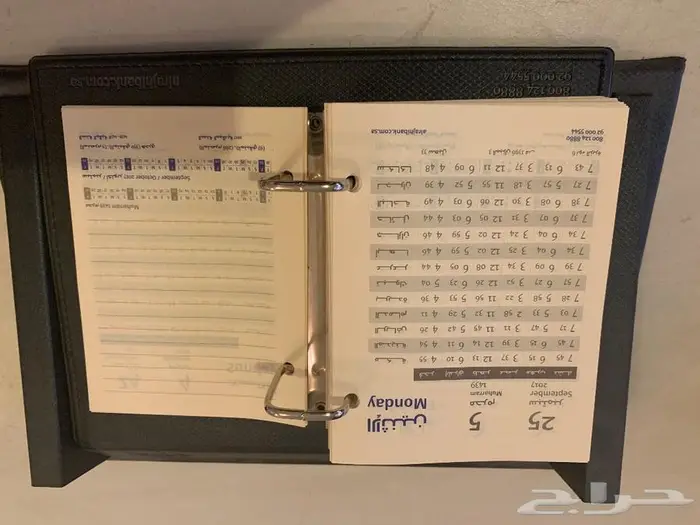 تقويم مخزن 7