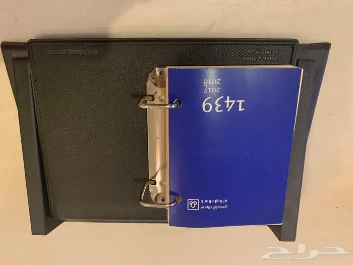 تقويم مخزن 8