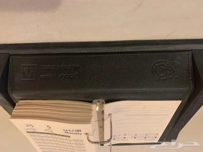 تقويم مخزن 9