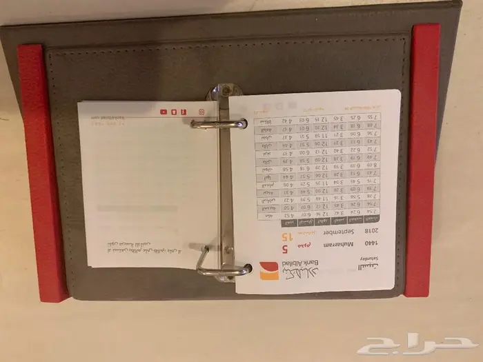 تقويم مخزن 12