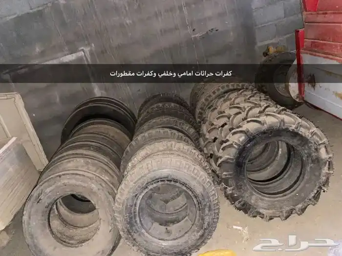 حراثات وملحقات زراعيه 43