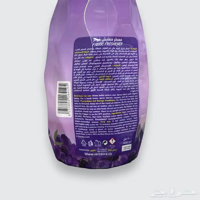 افضل معطر مفارش 2
