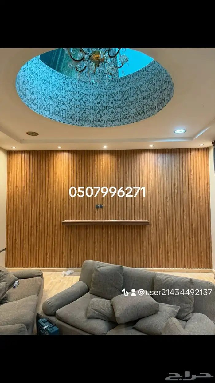 ورق جدران الفه 180 معا التركيب 1