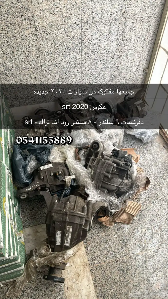 قطع غيار دودج 0