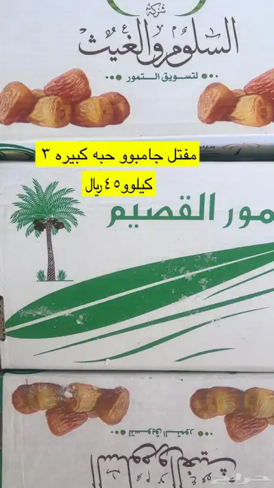 تموينات عنوان التلال في كل شي التواصل   966 56 905 0602 3