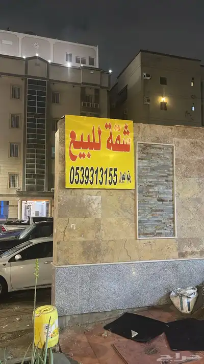 ستيكرات وبنرات بجميع الانواع واستلام في نفس اليوم .. 11