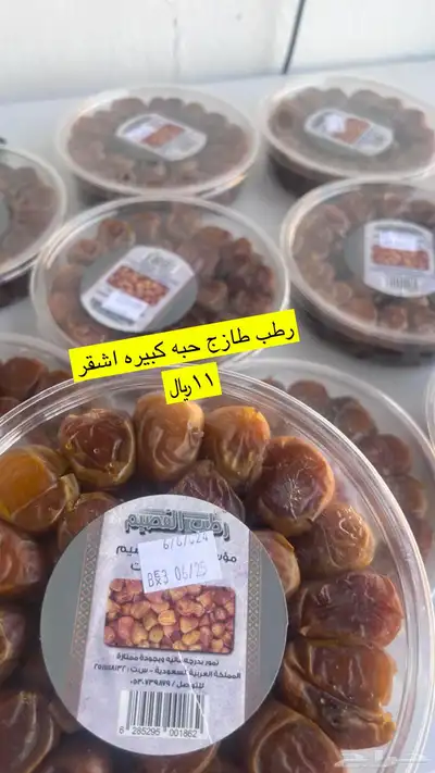 تموينات عنوان التلال في كل شي التواصل   966 56 905 0602 1