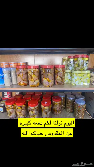 تموينات عنوان التلال في كل شي التواصل   966 56 905 0602 20