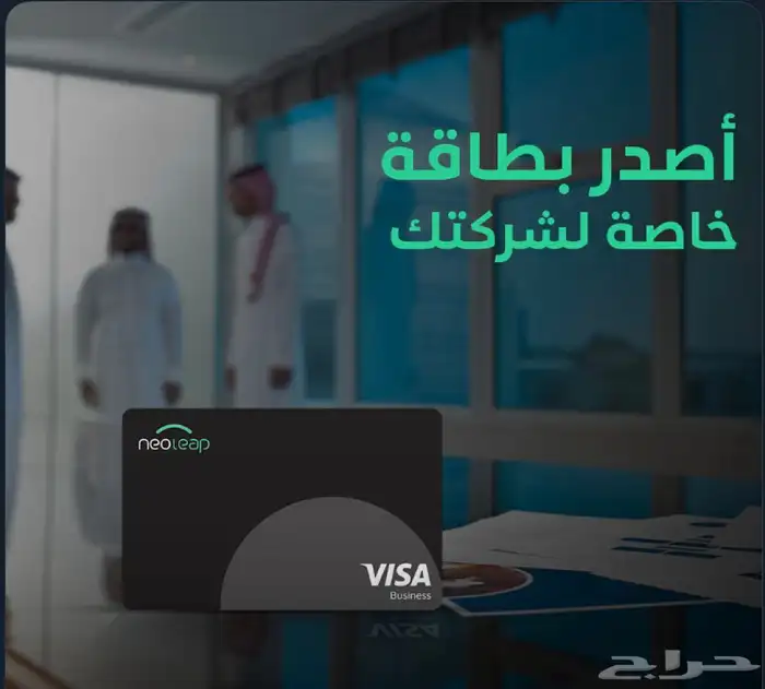 عرض على أجهزة نقاط البيع من مصرف الراجحي 0