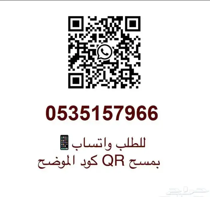 جهاز تقفي الأثر على شكل بطاقة صغير وعملي 3