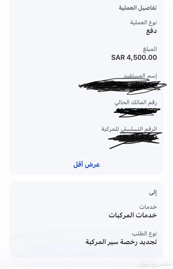ددسن 1984غمارتين 4