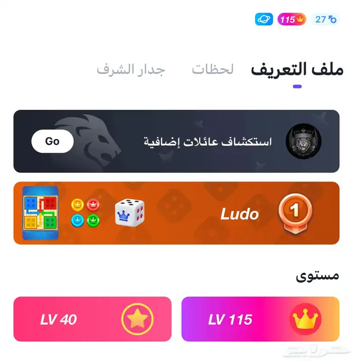 للبيع حساب داعم بالميكو mico ميكو لفل 115 0