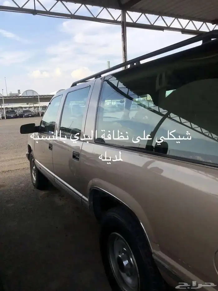 سوبربان 93 مخزن ممشى 82 من النوادر 454 حلاب 2