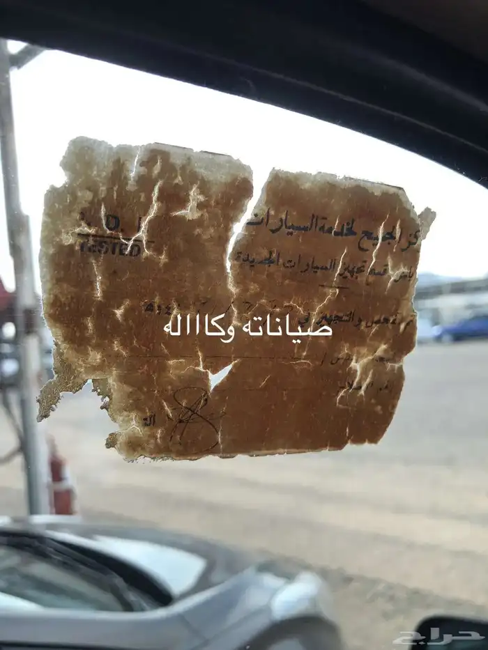 سوبربان 93 مخزن ممشى 82 من النوادر 454 حلاب 8