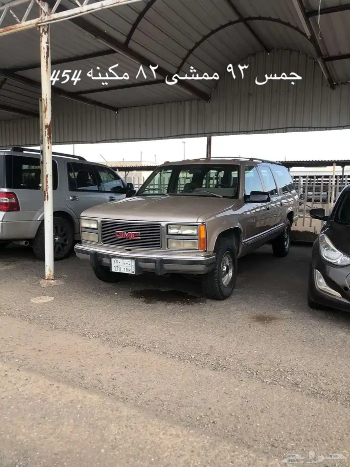 سوبربان 93 مخزن ممشى 82 من النوادر 454 حلاب 0