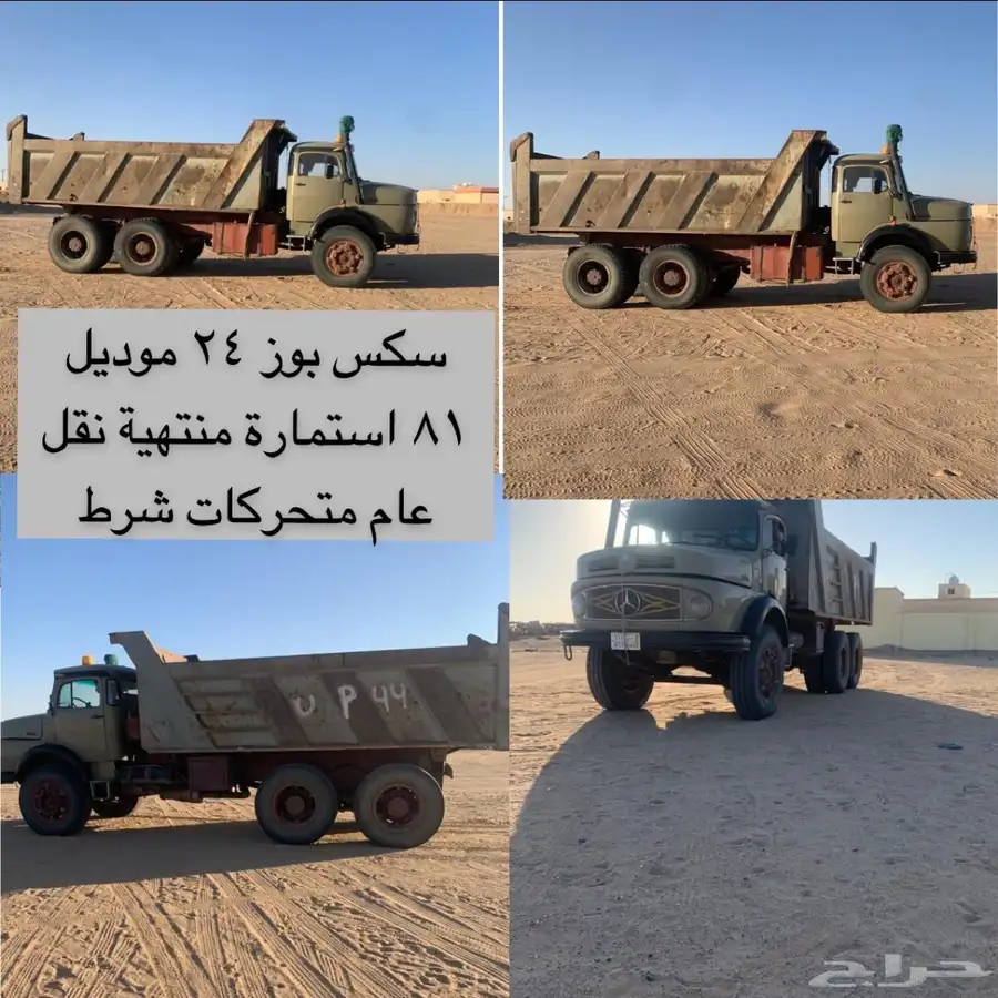 قلاب 0