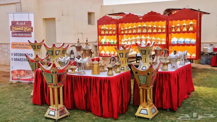 قهوجي وصبابين 3