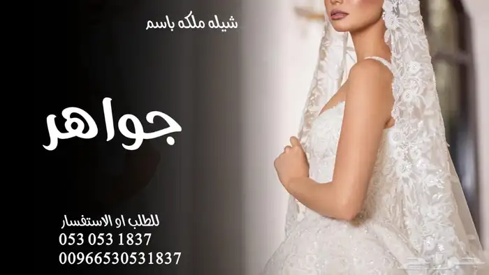 زفات بالأسماء شيلات ام العريس زفات خاصة 0