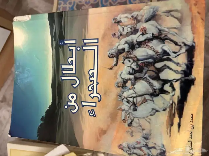 دواوين شعر مستخدمة شبة جديدة 7