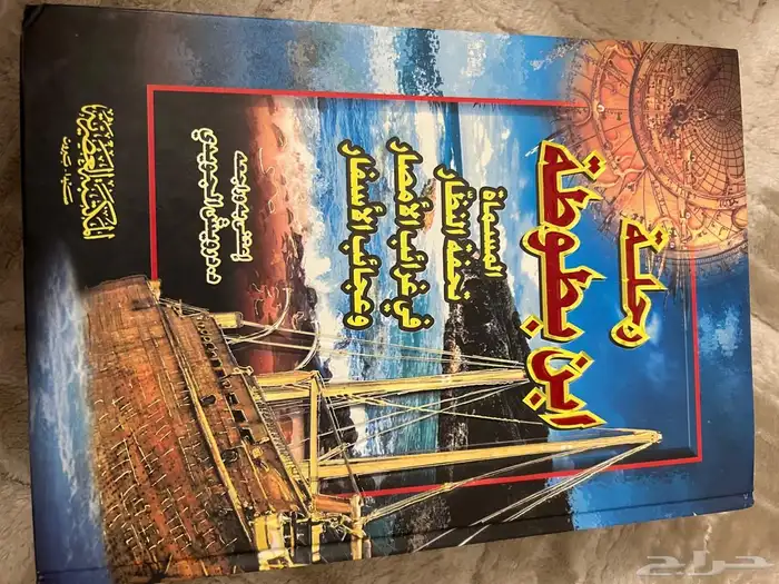 دواوين شعر مستخدمة شبة جديدة 15