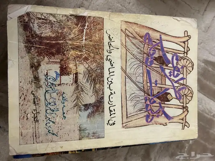 دواوين شعر مستخدمة شبة جديدة 14