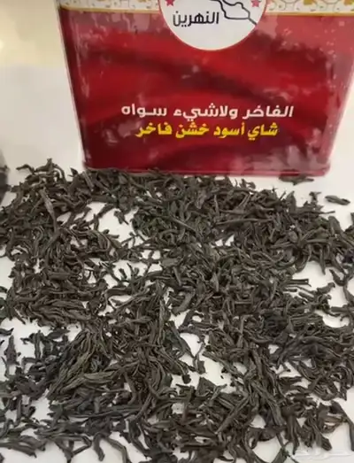 تموينات عنوان التلال في كل شي التواصل   966 56 905 0602 34