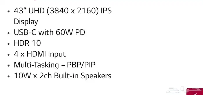 شاشة جيمنج 1