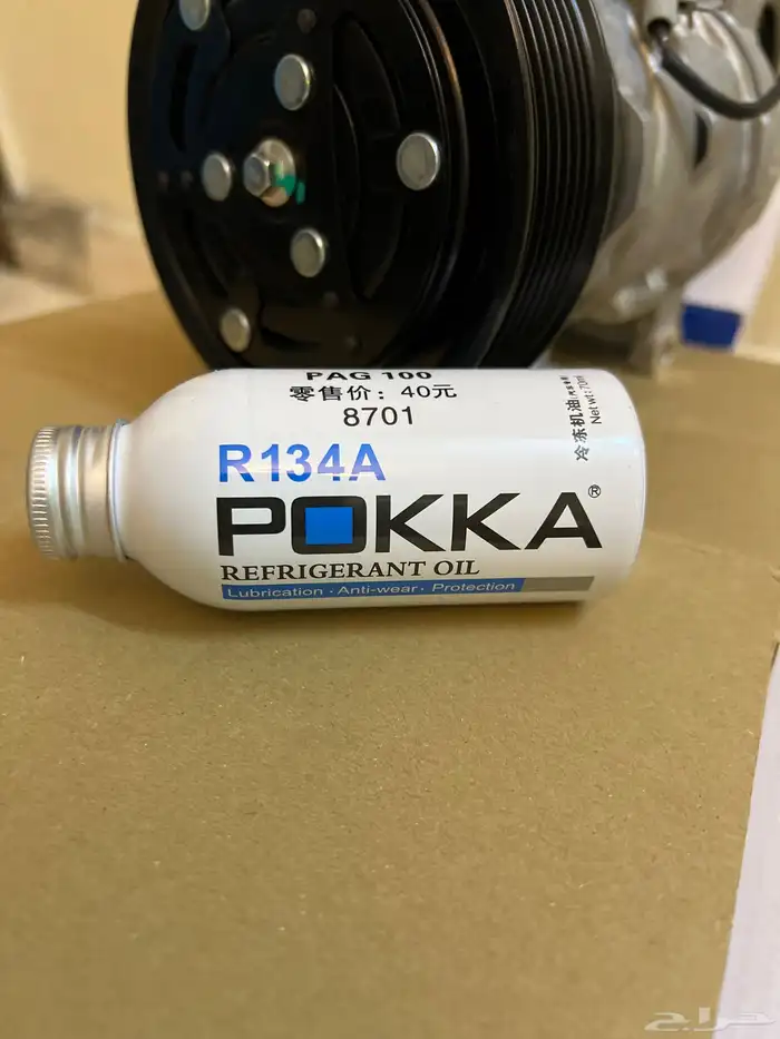 كمبروسر مكيف هايلوكس (ديزل) موديل 2006-2015 7