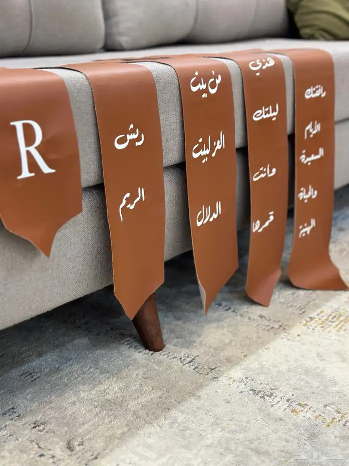 تنسيق شنط العروس 9