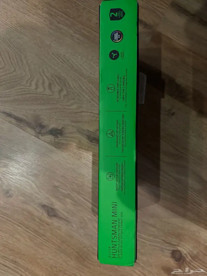 Razer huntsman mini 2