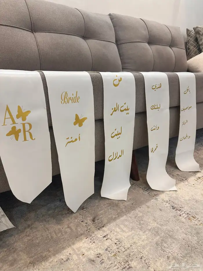تنسيق شنط العروس 18