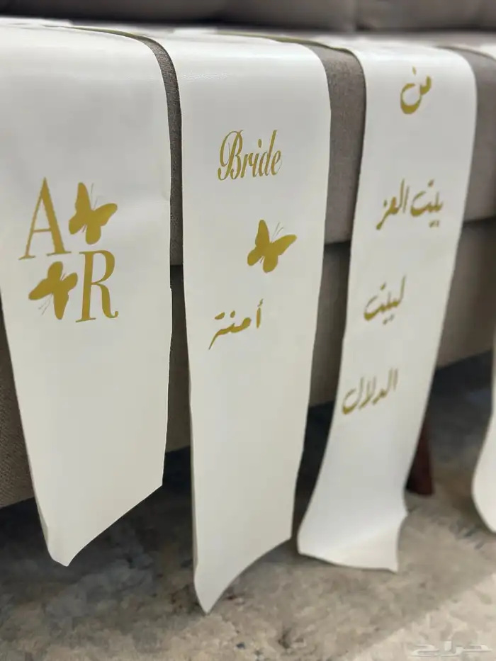 تنسيق شنط العروس 17