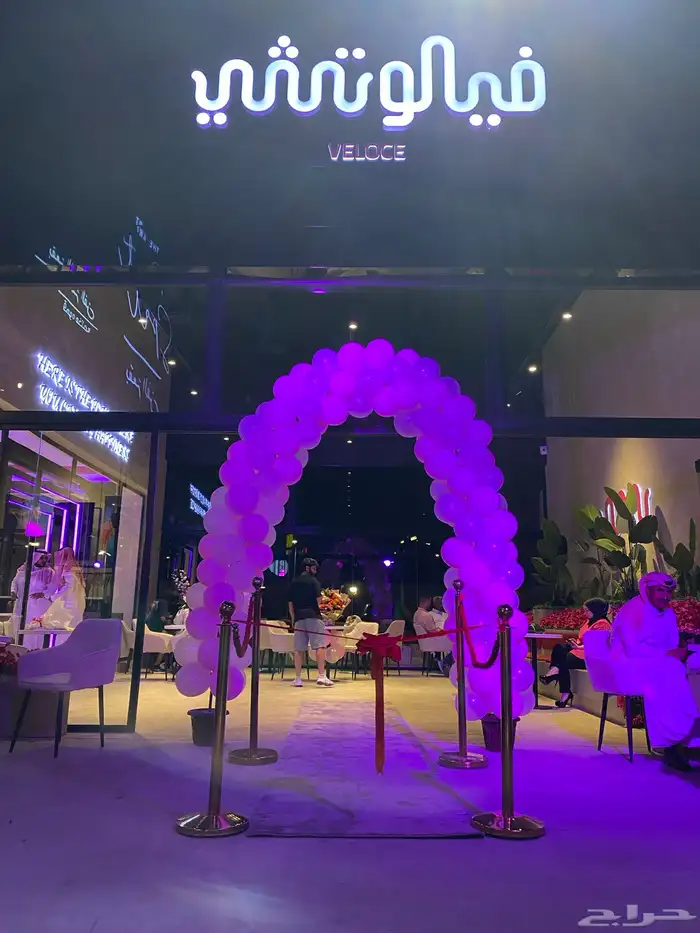 ايجار مهرج وليزر الوان ليزر سما 12