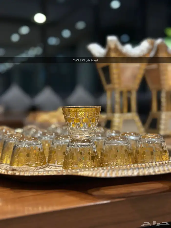 قهوجي شمال الرياض وجنوب الرياض 1
