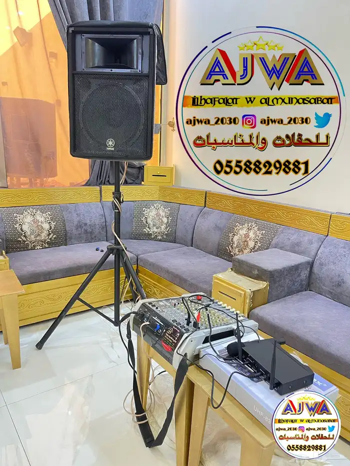 محل حفلات ومناسبات صوتيات سماعات دي جي مؤتمرات معارض 15