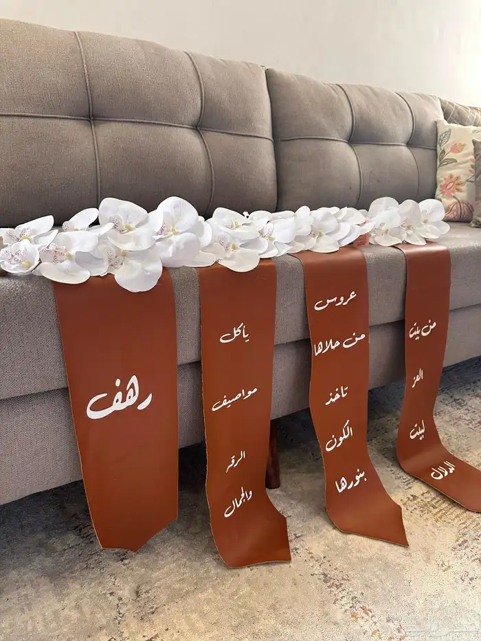 تنسيق شنط العروس 14