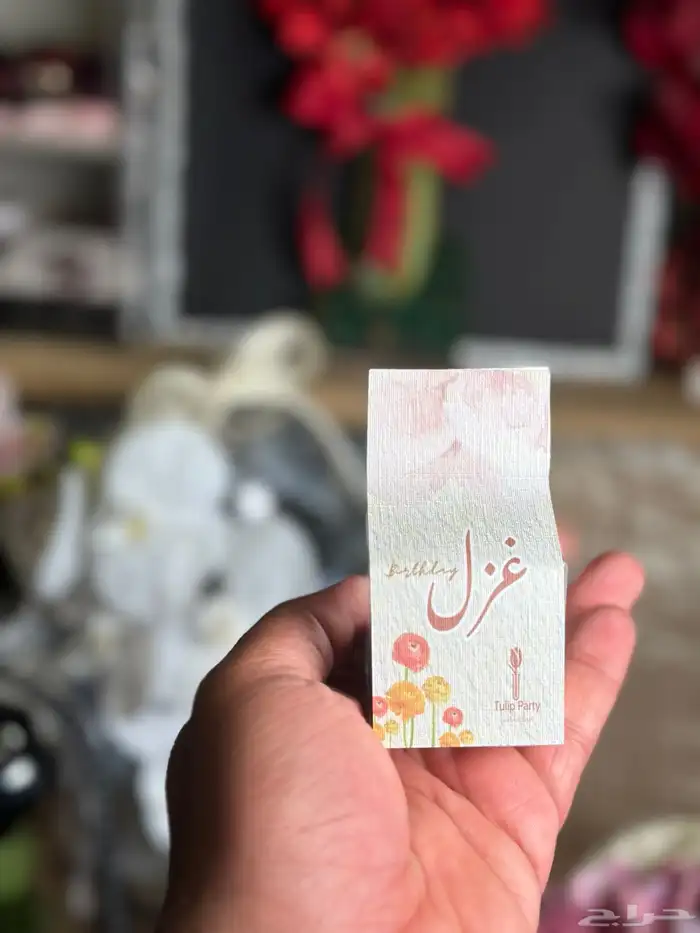 تنسيق حفلات و توزيعات 2