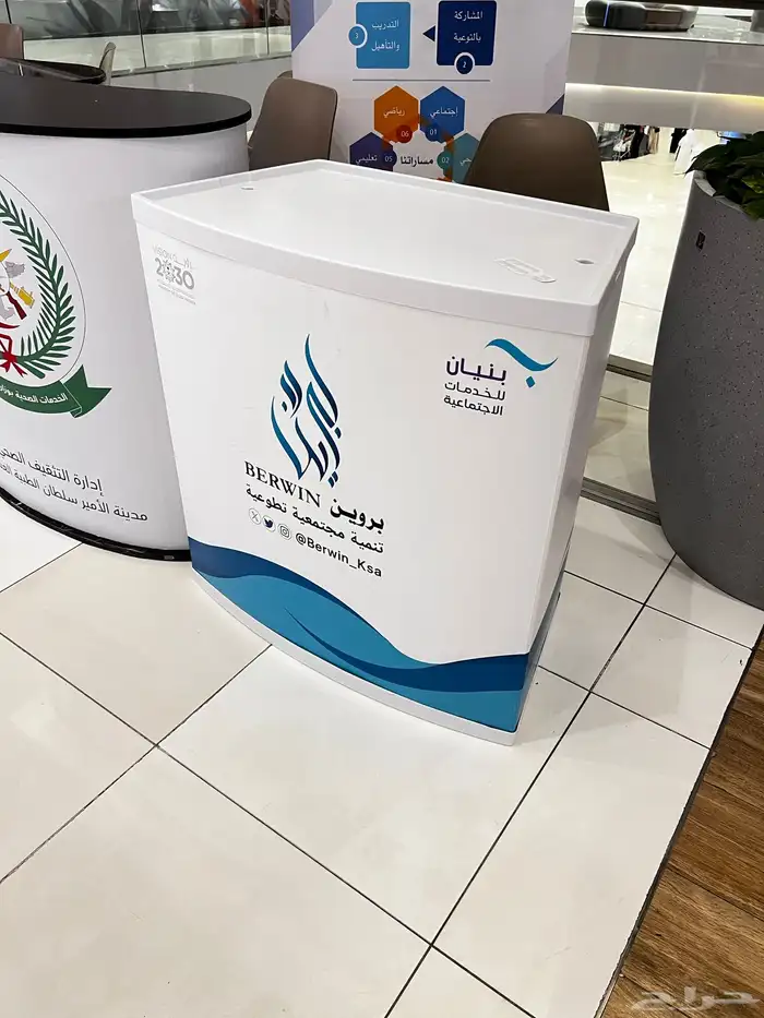 لوحات حروف بارزه بنر فلكس ستكر  اعلام سواري اختام  هدايا دعاى 67
