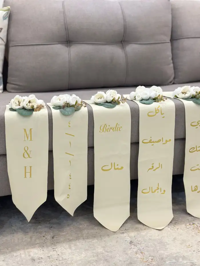 تنسيق شنط العروس 8