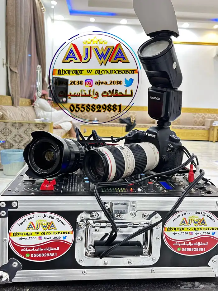 محل حفلات ومناسبات صوتيات سماعات دي جي مؤتمرات معارض 1