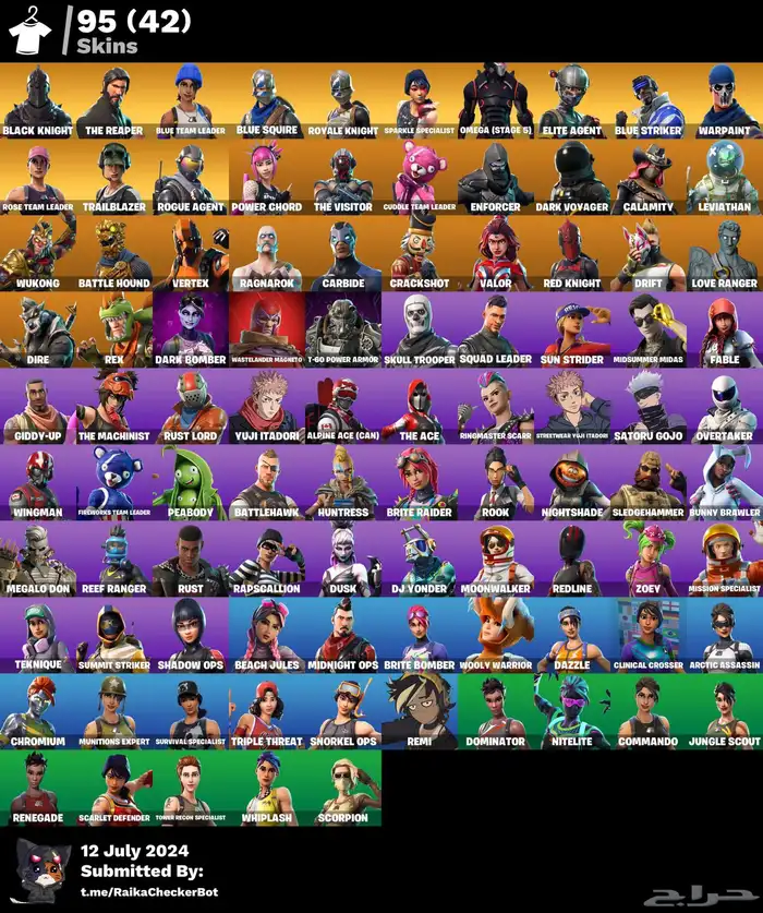 حساب فورت نايت شيطون للبدل 5