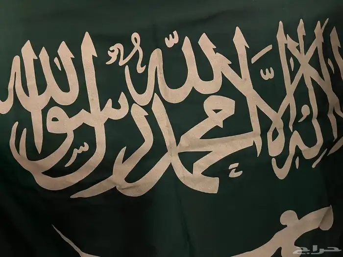 علم سعودي قديم ونادر 1990 ميلادية 1
