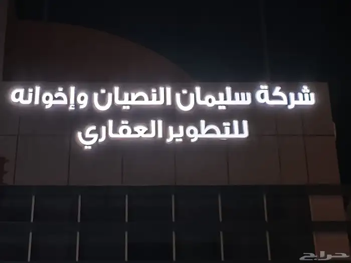 لوحات حروف بارزه بنر فلكس ستكر  اعلام سواري اختام  هدايا دعاى 0