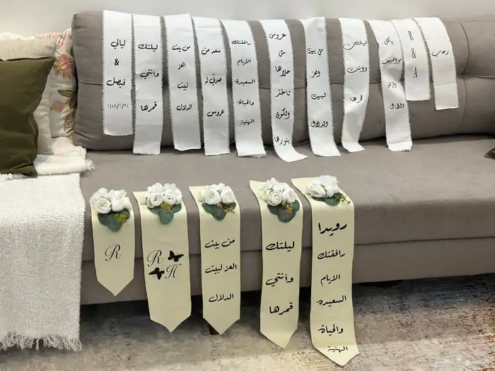 تنسيق شنط العروس 0