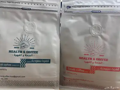 تموينات عنوان التلال في كل شي التواصل   966 56 905 0602 12