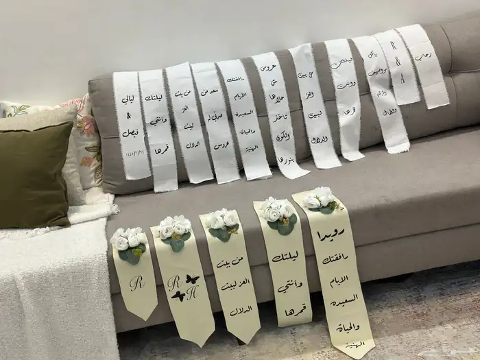 تنسيق شنط العروس 3