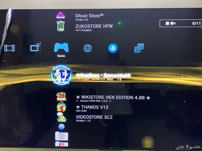 تهكير سوني 3 بلايستيشن3 إصدار 4.92 8